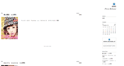 Desktop Screenshot of press-release.gdcweb.jp