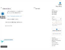 Tablet Screenshot of blog-shop.gdcweb.jp
