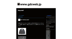 Desktop Screenshot of blog-staff.gdcweb.jp